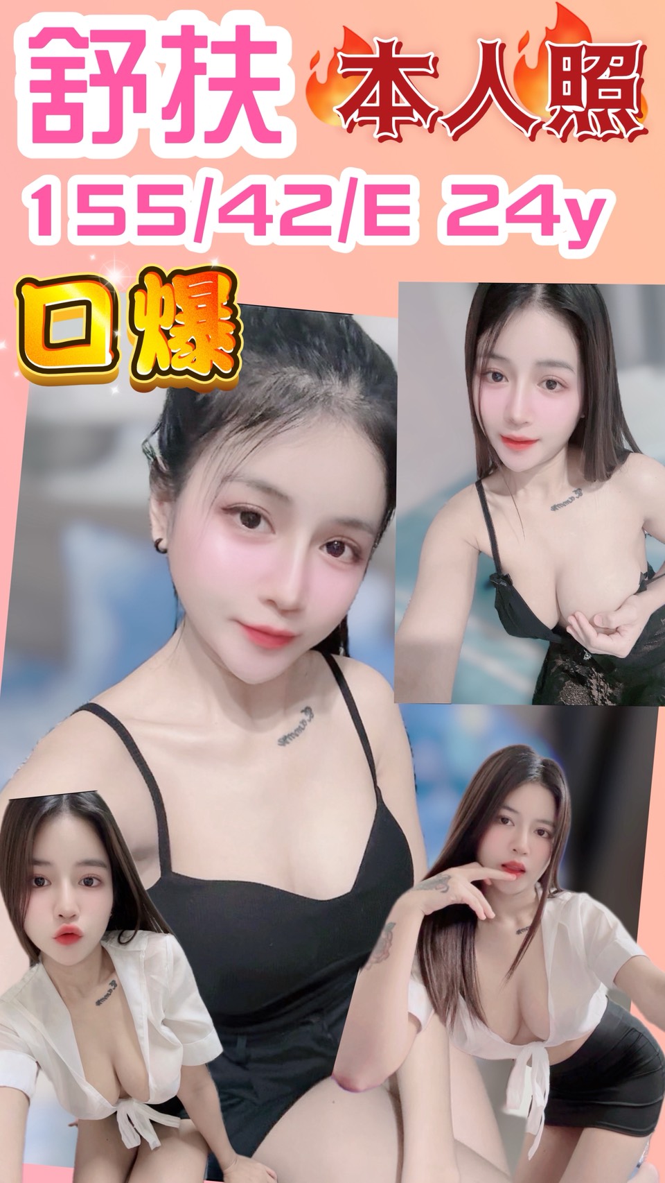 大溪區定點茶/外送茶 俞嘉 168/53/32/34F
